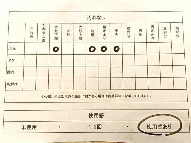平和屋着物◎六通柄袋帯　唐織　エ霞草花文　金糸　正絹　逸品　BAAW7282qw