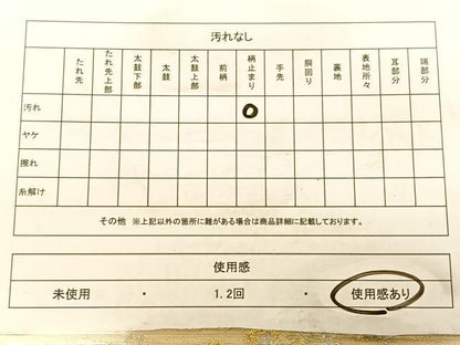 平和屋着物◎六通柄袋帯　唐織　遠山花鳥文　金銀糸　三越扱い　正絹　逸品　BAAW7283qw