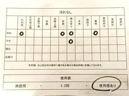 平和屋着物◎六通柄袋帯　唐織　正倉院花文　銀糸　正絹　逸品　BAAW7285qw