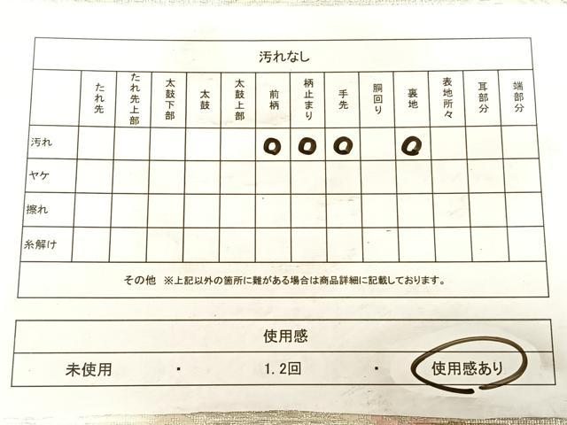 平和屋着物◎六通柄袋帯　唐織　花菱文　銀糸　正絹　逸品　BAAW7289qw