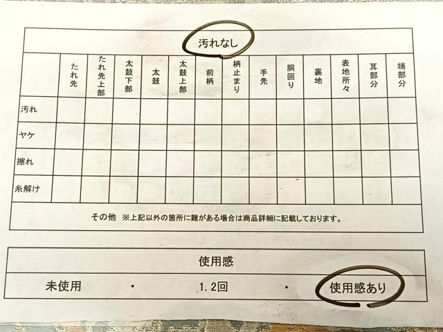 平和屋着物◎六通柄袋帯　唐織　遠山枝松文　金銀糸　正絹　逸品　BAAW7290qw