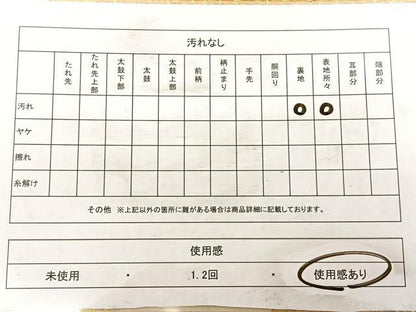 平和屋着物◎六通柄袋帯　唐織　亀甲花蝶文　金糸　正絹　逸品　BAAW7291qw