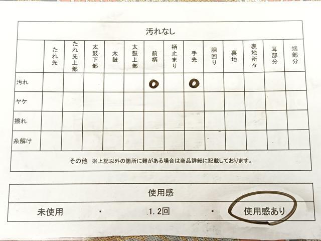 平和屋着物◎六通柄袋帯　唐織　鳳凰花文　黒地　金銀糸　正絹　逸品　BAAW7292qw