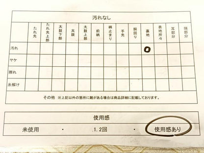 平和屋着物◎九百錦　六通柄袋帯　唐織　鳳凰花丸文　金糸　正絹　逸品　BAAW7293qw