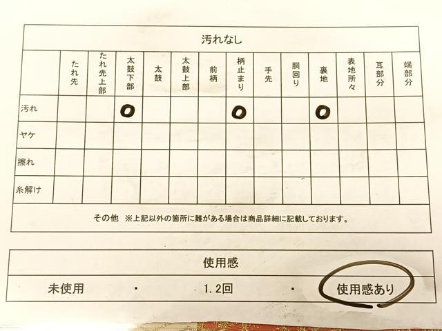 平和屋着物◎六通柄袋帯　唐織　草花文　やまとオリジナル　金糸　正絹　逸品　BAAW7294qw
