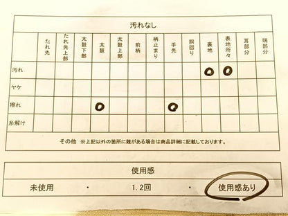 平和屋着物◎六通柄袋帯　霞風景文　金銀糸　正絹　逸品　BAAW7295qw