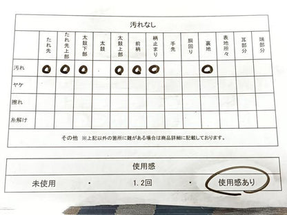 平和屋着物◎六通柄　本袋帯　花唐草文　金銀糸　正絹　逸品　BAAW7298qw