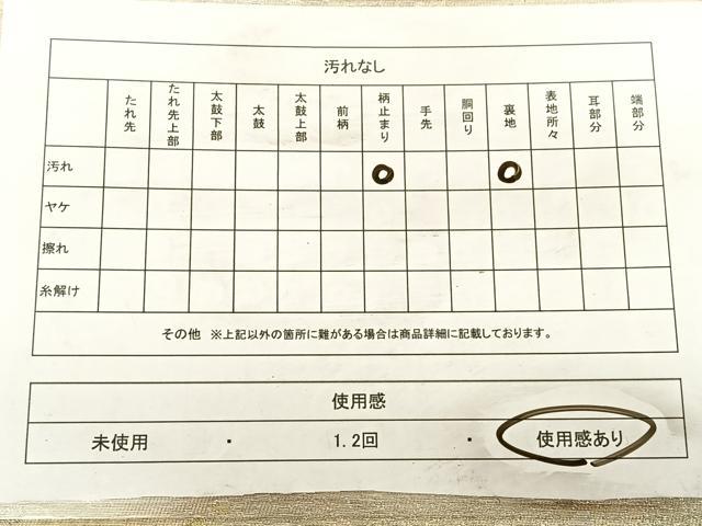 平和屋着物◎六通柄袋帯　樹林文　金銀糸　引箔　正絹　逸品　BAAW7299qw