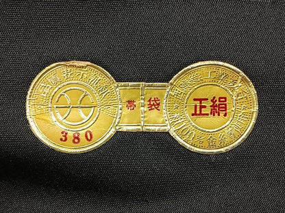 平和屋着物◎西陣　六通柄袋帯　幾何学文　金糸　証紙付き　正絹　逸品　BAAW7300qw