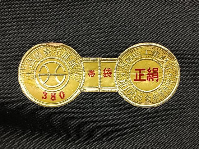 平和屋着物◎西陣　六通柄袋帯　幾何学文　金糸　証紙付き　正絹　逸品　BAAW7300qw