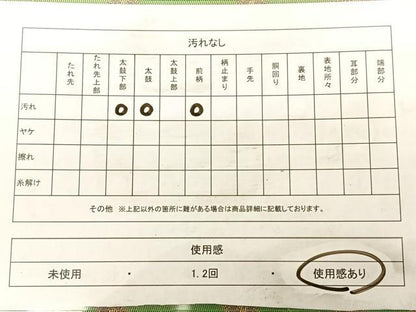 平和屋着物◎西陣　六通柄袋帯　幾何学文　金糸　証紙付き　正絹　逸品　BAAW7300qw