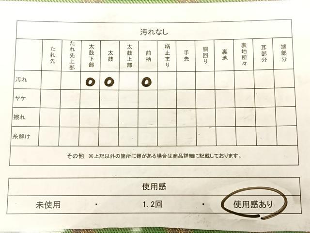 平和屋着物◎西陣　六通柄袋帯　幾何学文　金糸　証紙付き　正絹　逸品　BAAW7300qw