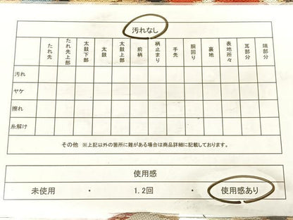 平和屋着物◎六通柄袋帯　唐織　草花文　黒地　金糸　正絹　逸品　BAAW7303qw