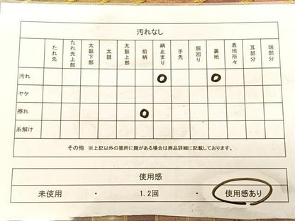 平和屋着物◎六通柄袋帯　唐織　幾何学文　金糸　正絹　逸品　BAAW7307qw
