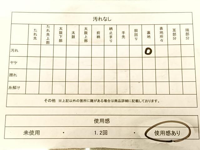 平和屋着物◎六通柄袋帯　霞文　銀糸　正絹　逸品　BAAW7309qw