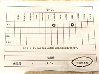 平和屋着物◎六通柄袋帯　唐織　蒔絵春秋　金銀糸　正絹　逸品　BAAW7310qw