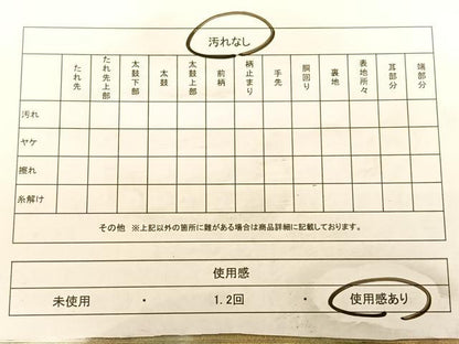平和屋着物◎太鼓柄袋帯　鼓花文　金糸　引箔　正絹　逸品　BAAW7311qw
