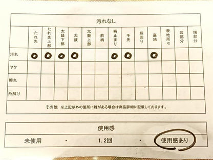 平和屋着物◎佐賀錦　六通柄袋帯　花菱文　金糸　正絹　逸品　BAAW7313qw