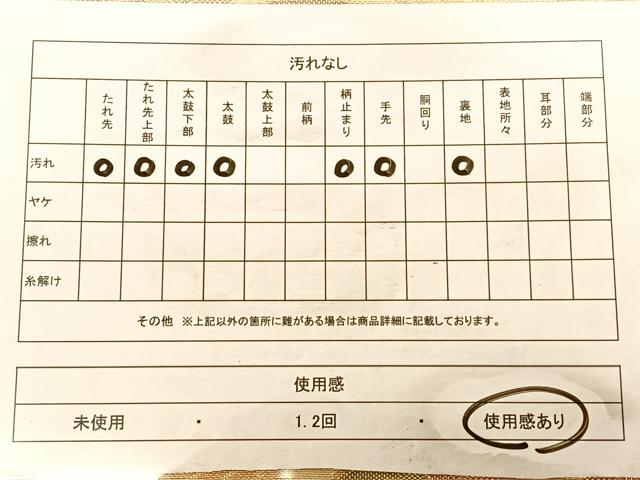 平和屋着物◎佐賀錦　六通柄袋帯　花菱文　金糸　正絹　逸品　BAAW7313qw