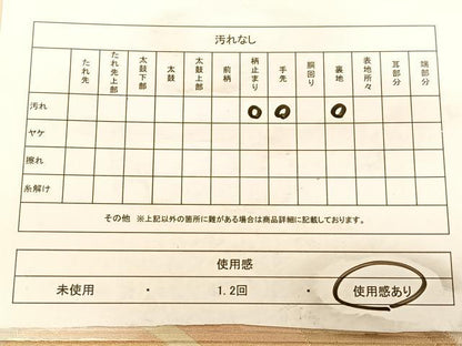 平和屋着物◎六通柄袋帯　幾何学文　金糸　正絹　逸品　BAAW7315qw