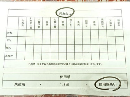 平和屋着物◎六通柄袋帯　唐織　立涌花鳥文　金糸　正絹　逸品　BAAW7316qw