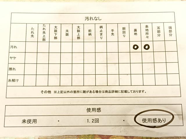 平和屋着物◎六通柄袋帯　花鳥唐草文　金銀糸　正絹　逸品　BAAW7317qw