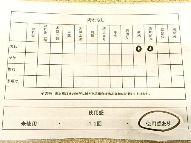 平和屋着物◎六通柄　京袋帯　松皮菱草花文　金銀糸　正絹　逸品　BAAW7318qw