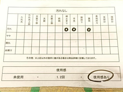 平和屋着物◎六通柄袋帯　唐織　飾花文　金銀糸　正絹　逸品　BAAW7319qw