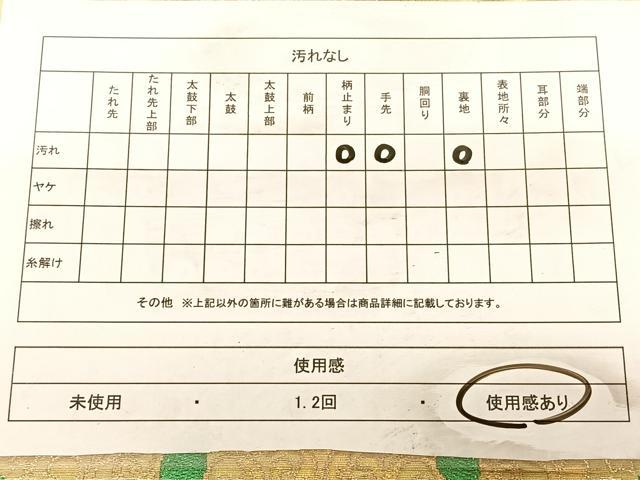 平和屋着物◎六通柄袋帯　唐織　飾花文　金銀糸　正絹　逸品　BAAW7319qw