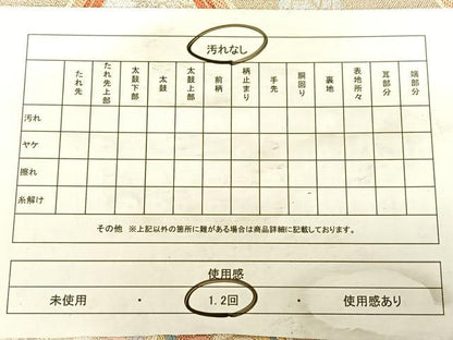 平和屋着物◎六通柄袋帯　唐織　花鳥菱文　金銀糸　正絹　逸品　BAAW7321qw