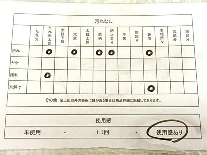 平和屋着物◎六通柄袋帯　唐織　狩猟文　銀糸　正絹　逸品　BAAW7322qw