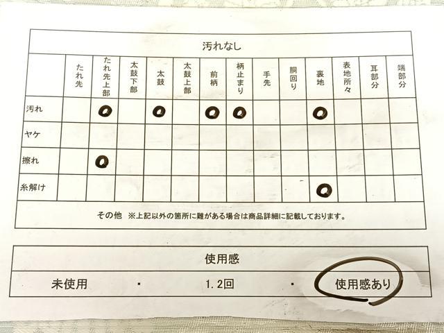 平和屋着物◎六通柄袋帯　唐織　狩猟文　銀糸　正絹　逸品　BAAW7322qw