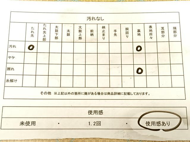 平和屋着物◎六通柄袋帯　唐織　青海波　金糸　正絹　逸品　BAAW7323qw