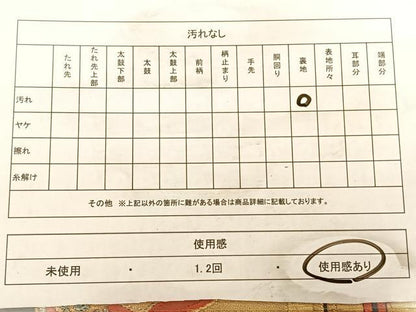 平和屋着物◎六通柄袋帯　唐織　花蝶文　黒地　金銀糸　正絹　逸品　BAAW7326qw