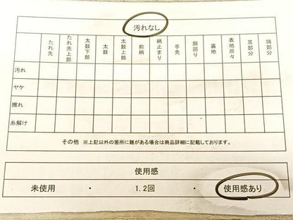 平和屋着物◎六通柄袋帯　唐織　遠山樹林文　銀糸　正絹　逸品　BAAW7328qw