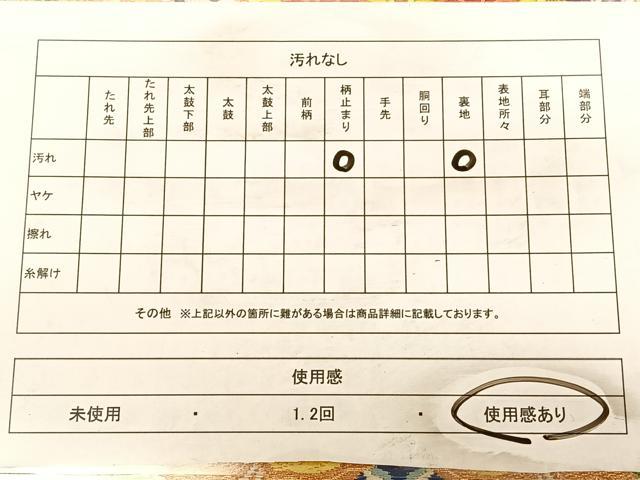 平和屋着物◎六通柄袋帯　唐織　切嵌御所車文　金銀糸　正絹　逸品　BAAW7329qw