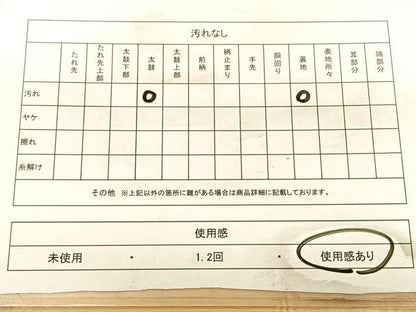 平和屋着物◎六通柄袋帯　ふくれ織　エ霞花文　金糸　正絹　逸品　BAAW7330qw