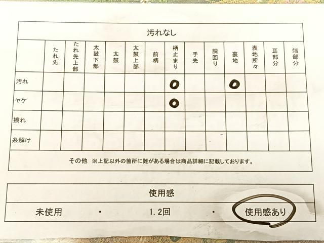 平和屋着物◎西陣　服部織物謹製　六通柄袋帯　籬草花文　こはく錦　手工芸　金糸　正絹　逸品　BAAW7331qw