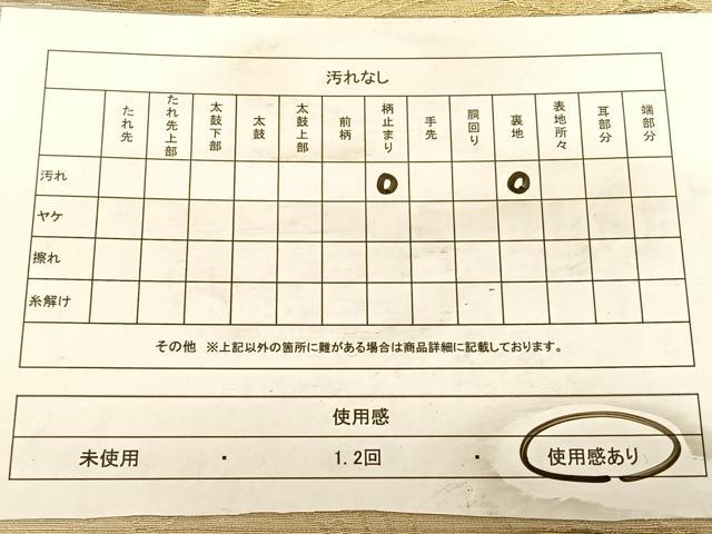 平和屋着物◎六通柄袋帯　唐織　流水草花文　金糸　正絹　逸品　BAAW7333qw