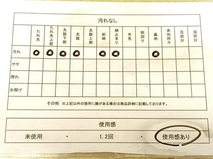 平和屋着物◎六通柄袋帯　唐織　立波文　金糸　正絹　逸品　BAAW7336qw