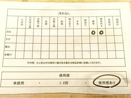 平和屋着物◎六通柄袋帯　唐織　雲取り樹林文　金銀糸　正絹　逸品　BAAW7337qw