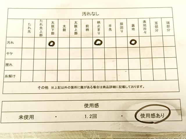 平和屋着物◎六通柄袋帯　唐織　花唐草文　銀糸　正絹　逸品　BAAW7339qw