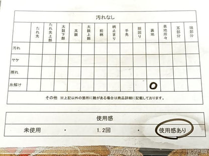 平和屋着物◎六通柄袋帯　唐織　更紗花唐草文　黒地　金銀糸　正絹　逸品　BAAW7340qw