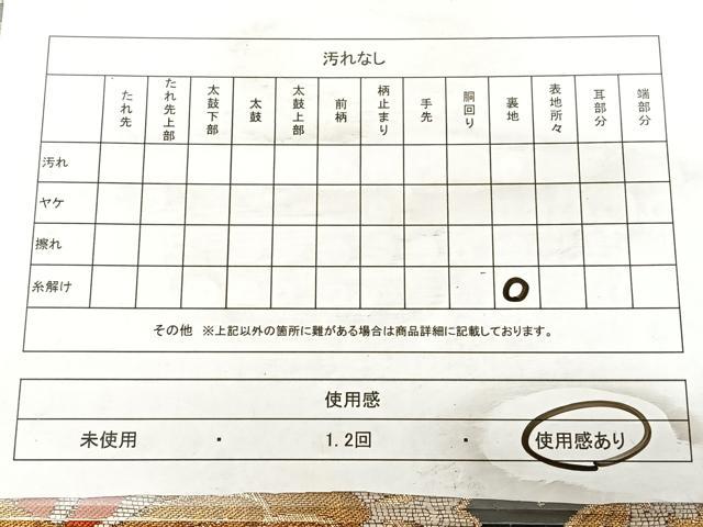 平和屋着物◎六通柄袋帯　唐織　更紗花唐草文　黒地　金銀糸　正絹　逸品　BAAW7340qw