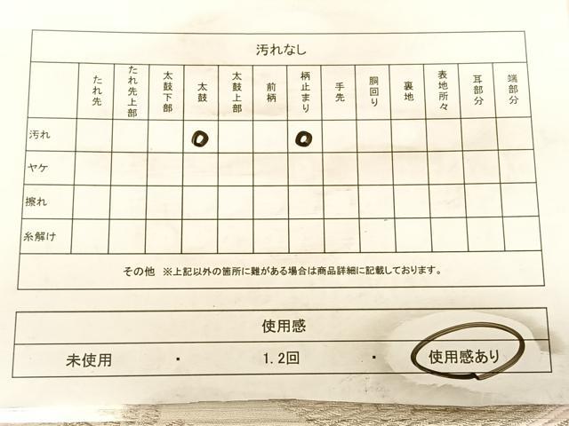 平和屋着物◎六通柄袋帯　唐織　檜垣草花文　銀糸　正絹　逸品　BAAW7343qw