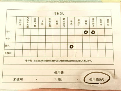 平和屋着物◎六通柄袋帯　遠山文　金銀糸　正絹　逸品　BAAW7346qw