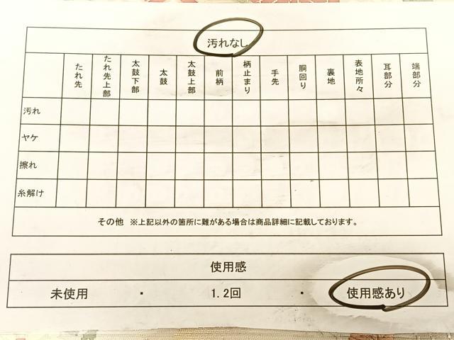 平和屋着物◎六通柄袋帯　唐織　扇面花文　金糸　正絹　逸品　BAAW7347qw