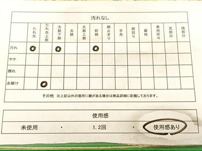 平和屋着物◎六通柄袋帯　唐織　花鳥丸文　金銀糸　正絹　逸品　BAAW7348qw