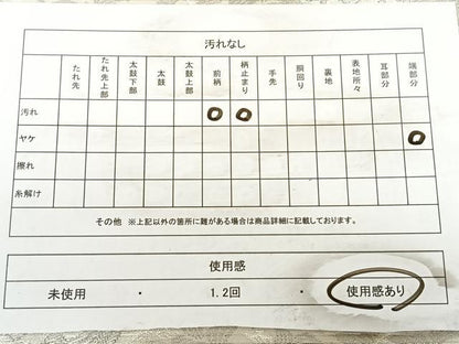 平和屋着物◎六通柄袋帯 花鳥菱文 プラチナ箔 正絹 逸品 BAAW7353qw