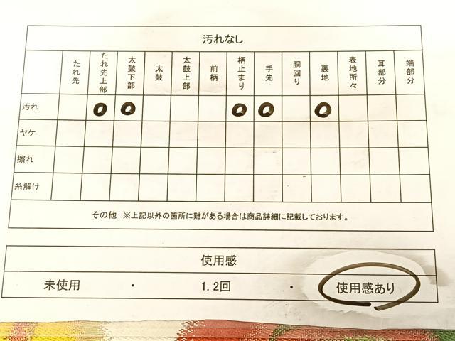 平和屋着物◎西陣 長嶋成織物謹製 ながしま帯 六通柄袋帯 唐織 渦巻文 金銀糸 証紙付き 正絹 逸品 BAAW7356qw